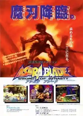 Asura Blade - Sword of Dynasty