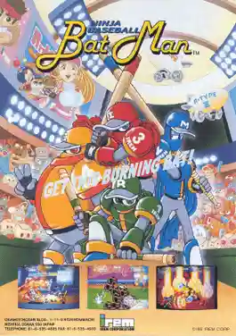 Ninja Baseball Bat Man