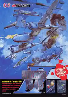 Strikers 1945 II