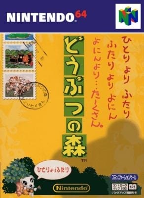 Animal Forest