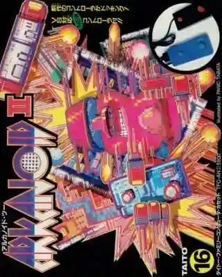 Arkanoid II