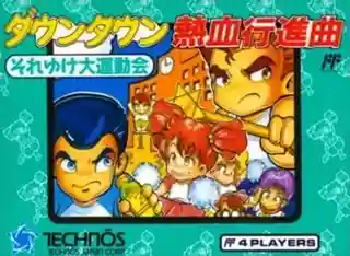 Downtown �?Nekketsu Koushin Kyoku �?Soreyuke Daiundoukai