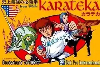 Karateka
