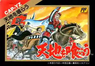 Dynasty Warriors