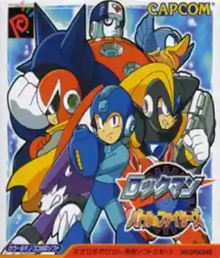ROCKMAN - BATTLE & FIGHTERS