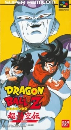 Dragon Ball Z �?Super Gokuden �?Kakusei Hen