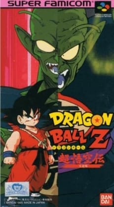 Dragon Ball Z: Super Gokuden �?Attack Chapter