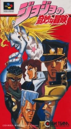 JoJo's Bizarre Adventure
