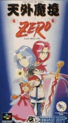 Far East of Eden: Zero